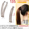 A new elegant and anti-slip bow tie hair clip with a 10.5-centimeter shiny banana clip and a small volume in South Korea undefined